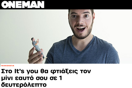 Thumbnail Εικόνας